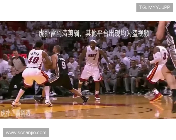 2015年NBA总决赛回顾马刺与热火的巅峰对决与传奇时刻