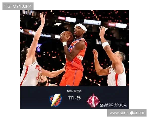 火箭与雷霆在2016至2017赛季季后赛中的激烈对决与精彩瞬间回顾